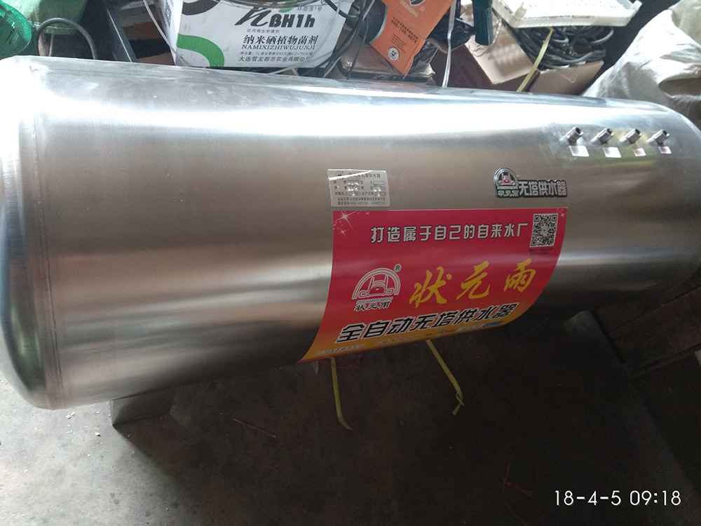 無塔供水器壓力罐在城市家庭里的應用范圍