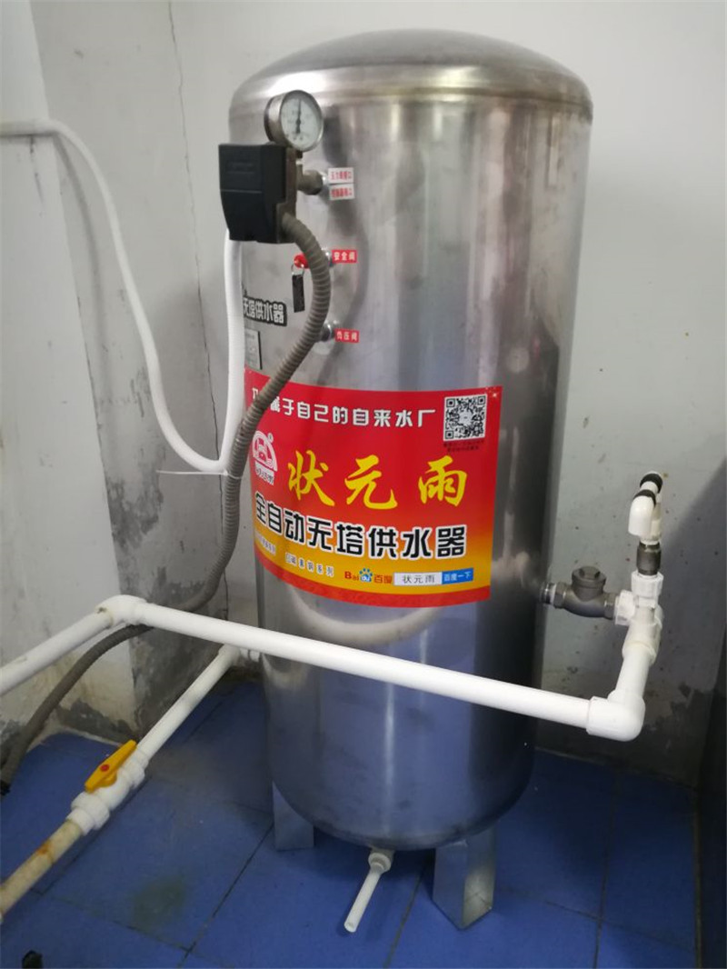 狀元雨無塔供水器壓力罐樓房安裝實(shí)拍