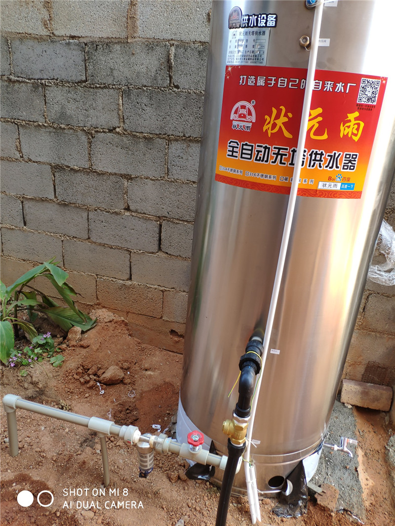 狀元雨無(wú)塔供水器壓力罐農(nóng)村安裝實(shí)拍
