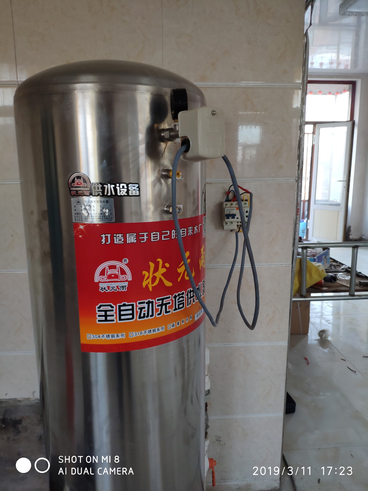 路雖走遠(yuǎn),初心難忘