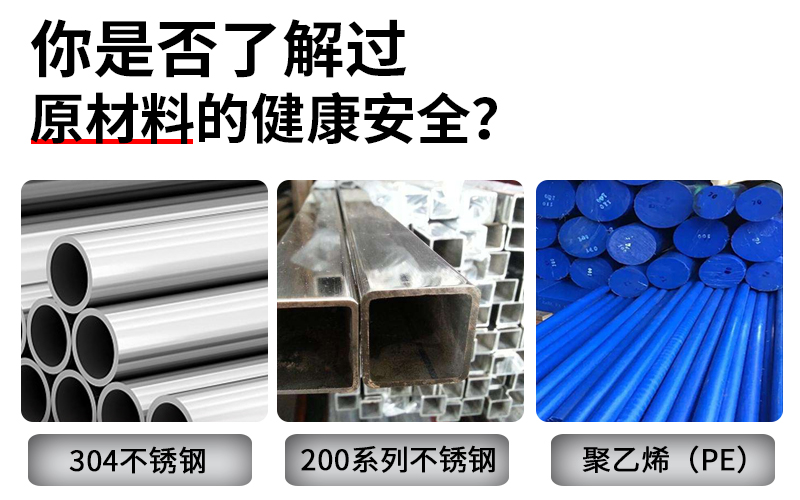 無塔供水器怎么用_為什么選304不銹鋼?