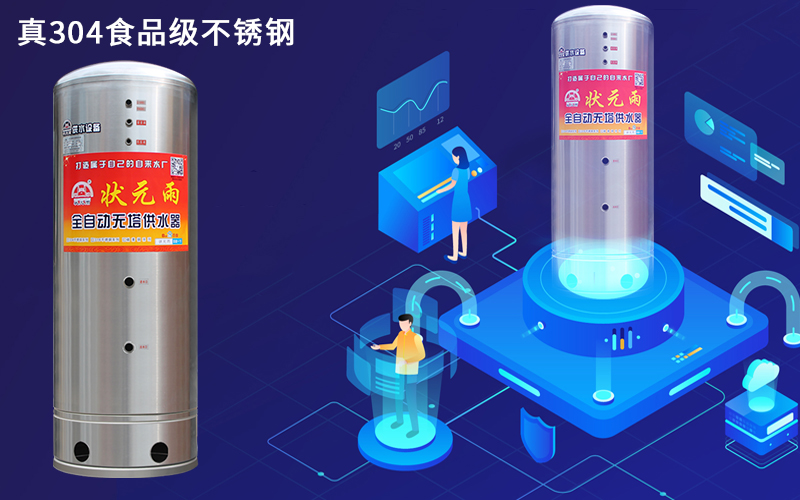 無塔供水器怎么用？操作其實很簡單！