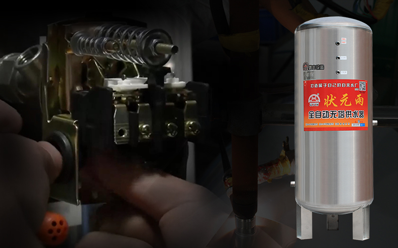 無塔供水器怎么用？需要調節壓力值嗎？