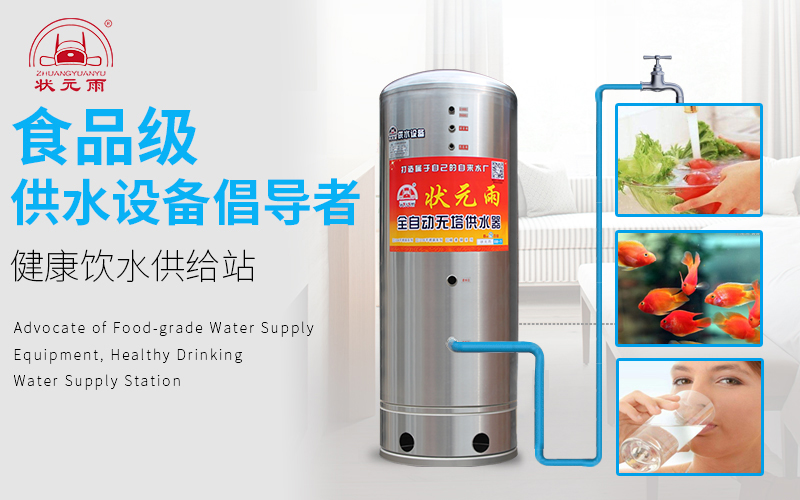 無塔供水器怎么用？需要調節壓力值嗎？