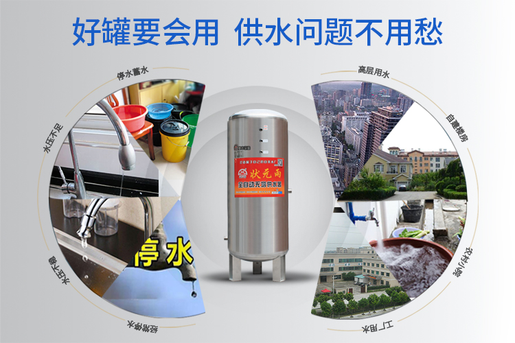 無塔供水器怎么用?安裝時(shí)要注意什么?