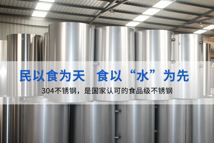 無塔供水器怎么用?安裝時(shí)要注意什么?