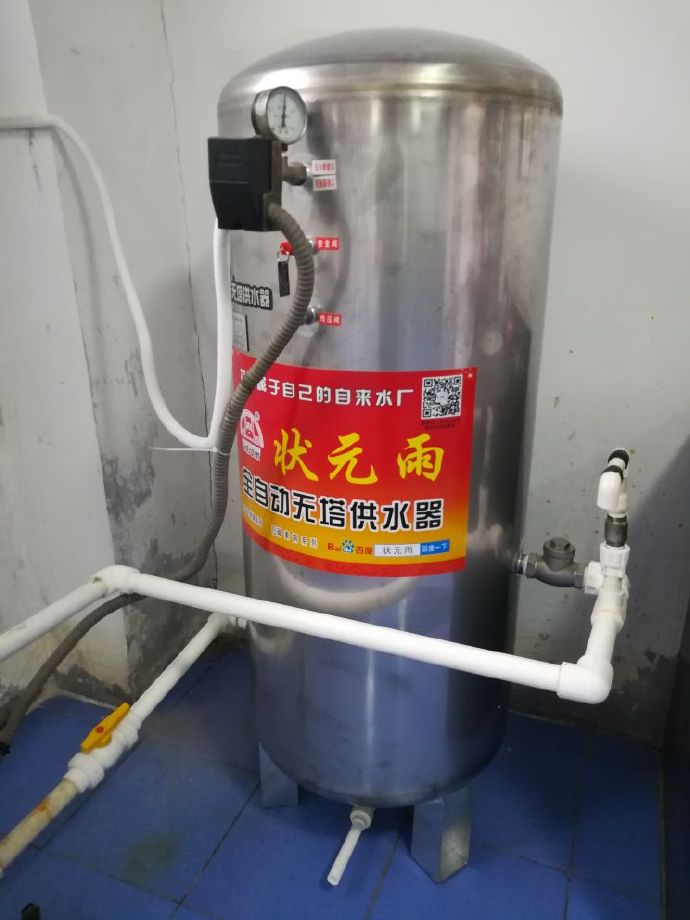 狀元雨壓力罐無塔供水器帶您解讀使用過程中的那些問題第二期