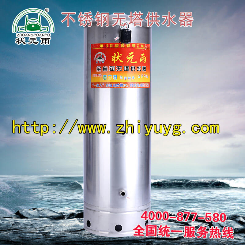 無塔供水器（壓力罐）進出水口管子如何選擇？