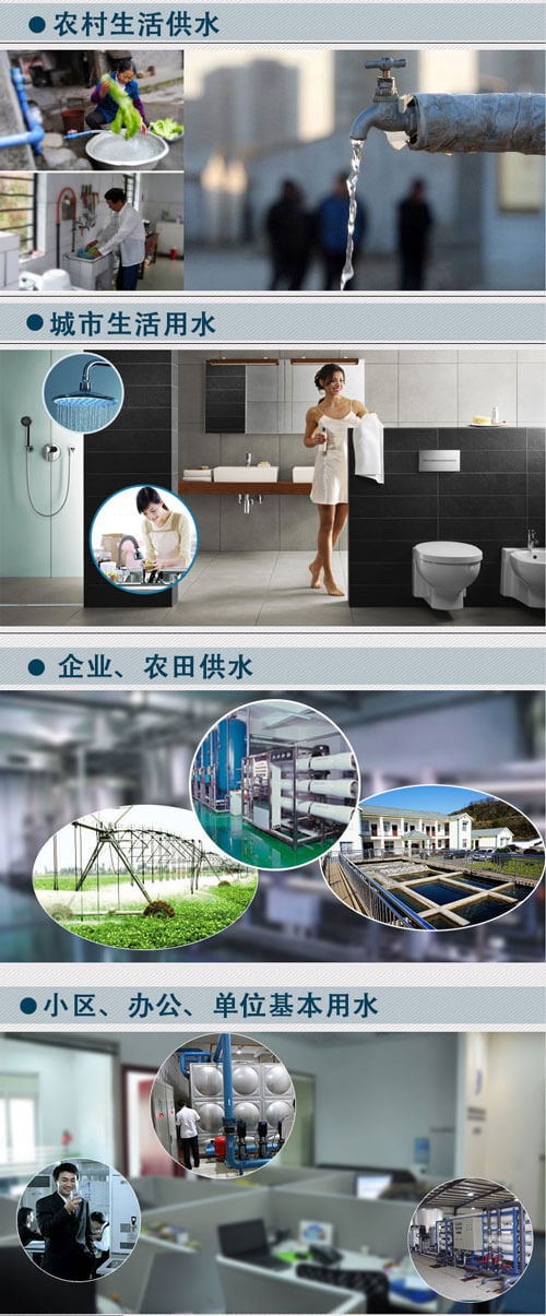 家用無塔供水器/家用無塔供水設備是什么？誰消費？