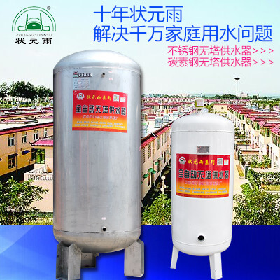 家用無塔供水器的是什么？怎么用？