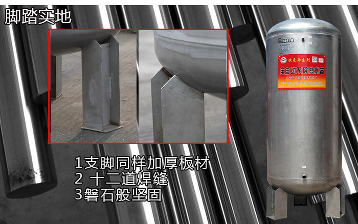 家用壓力罐水泵頻繁啟動的原因