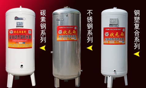 無塔供水器價格/無塔供水器報價 家用無塔供水器多少錢一臺？