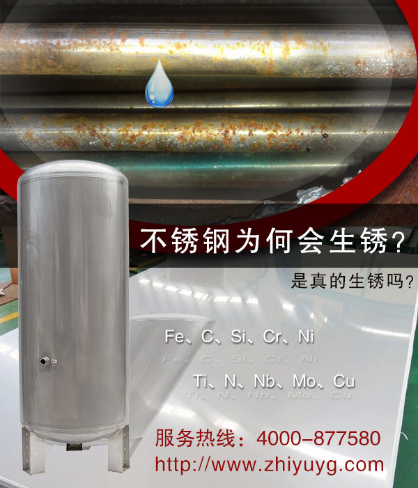 為什么余氯含量高的水不能使用不銹鋼材質的無塔供水器