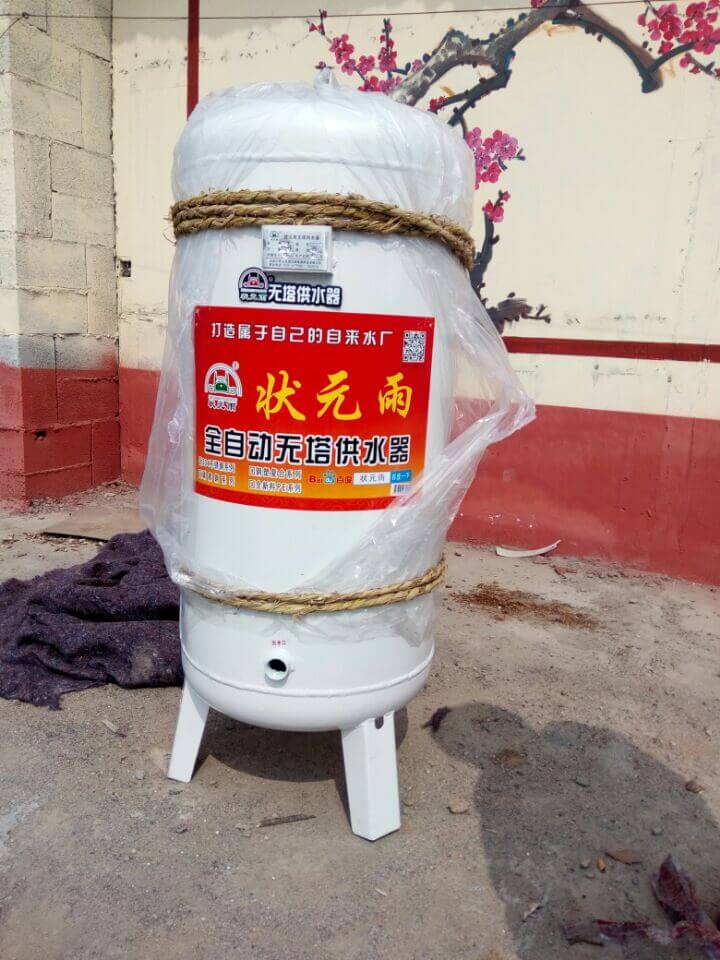 讓你少花錢的無塔供水壓力罐/無塔供水器