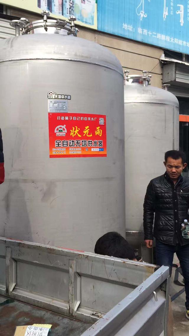 狀元雨壓力罐帶你解答安裝使用中的哪些問題《第三期》