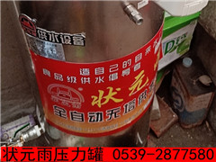 壓力罐安裝說明 狀元雨 安裝圖片