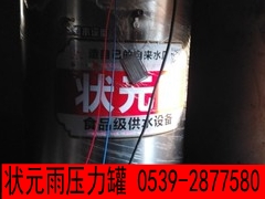 壓力罐家用維修使用 狀元雨 安裝示意圖