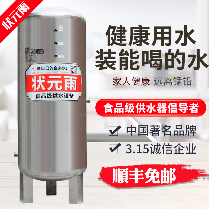 【選購】教您1招排除法，輕松辨別供水器貓膩！