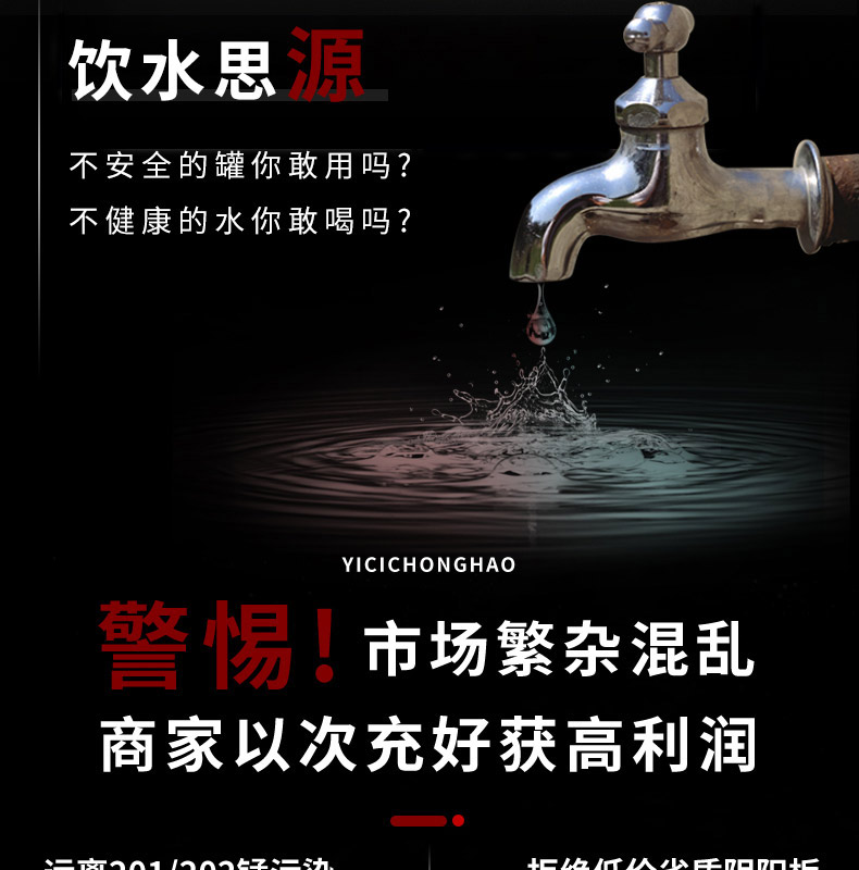 狀元雨-泵罐一體機(jī)