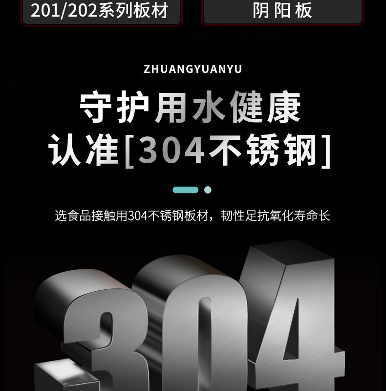 狀元雨-泵罐一體機(jī)