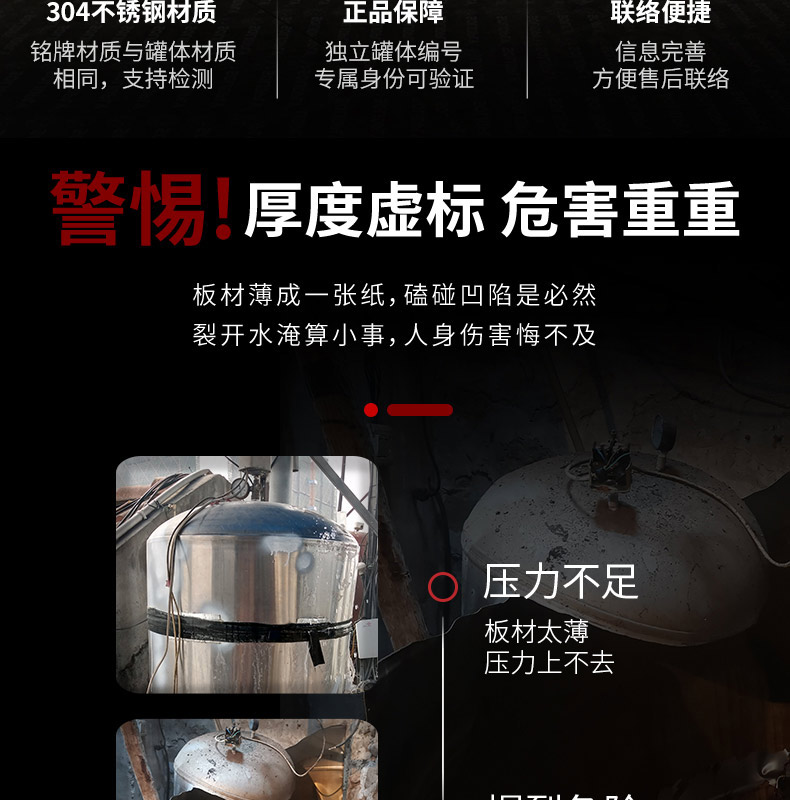 狀元雨-泵罐一體機(jī)