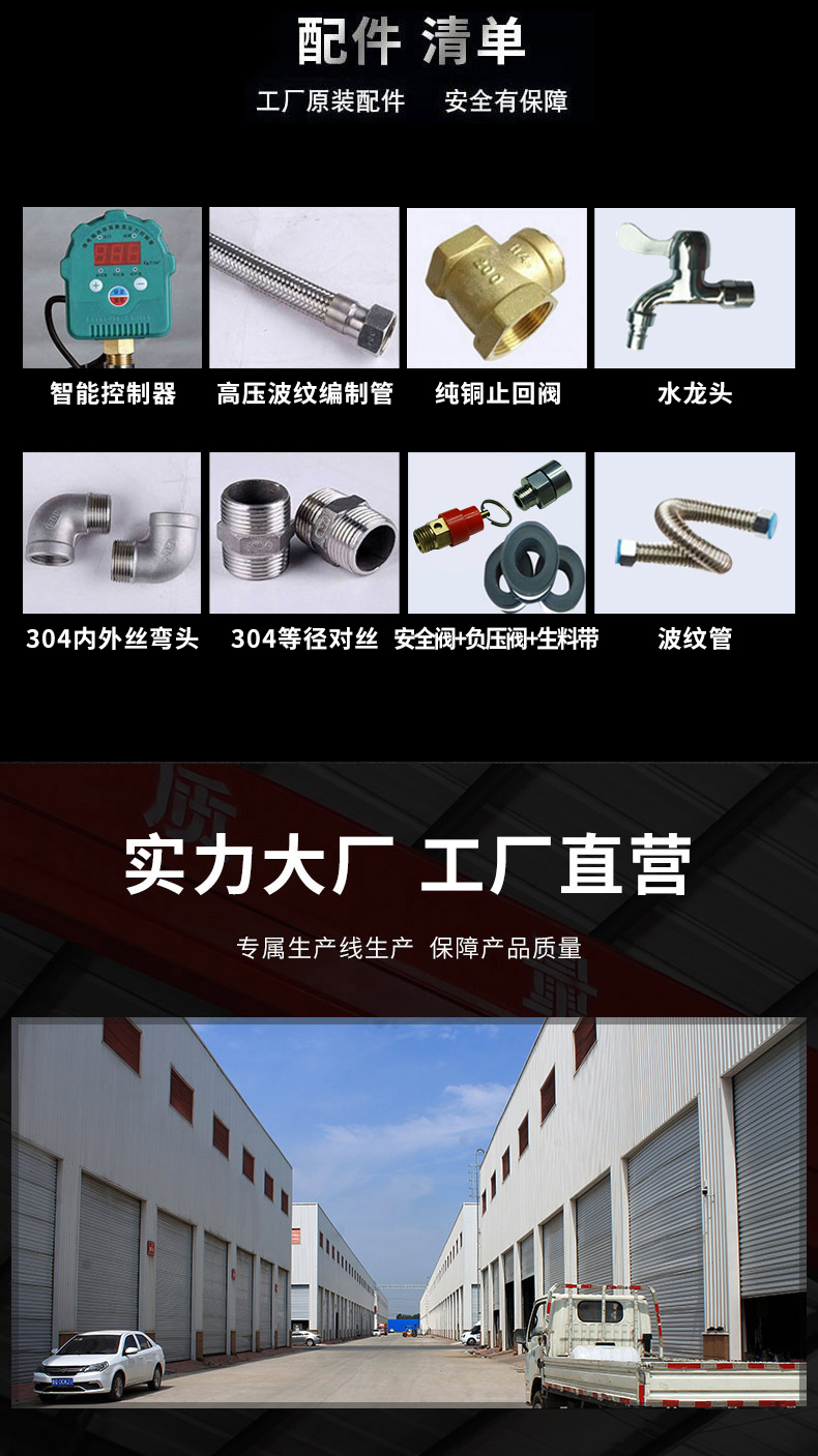 狀元雨-泵罐一體機(jī)