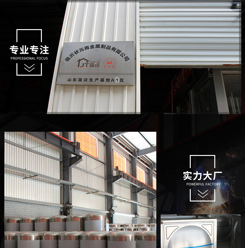 狀元雨-泵罐一體機(jī)