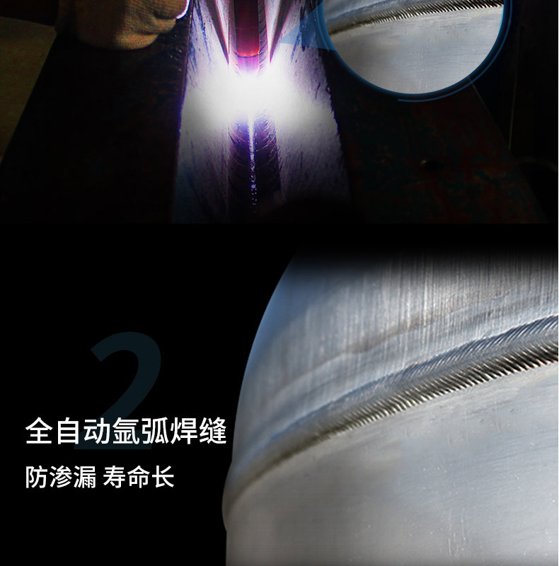 狀元雨-大容積臥式壓力罐