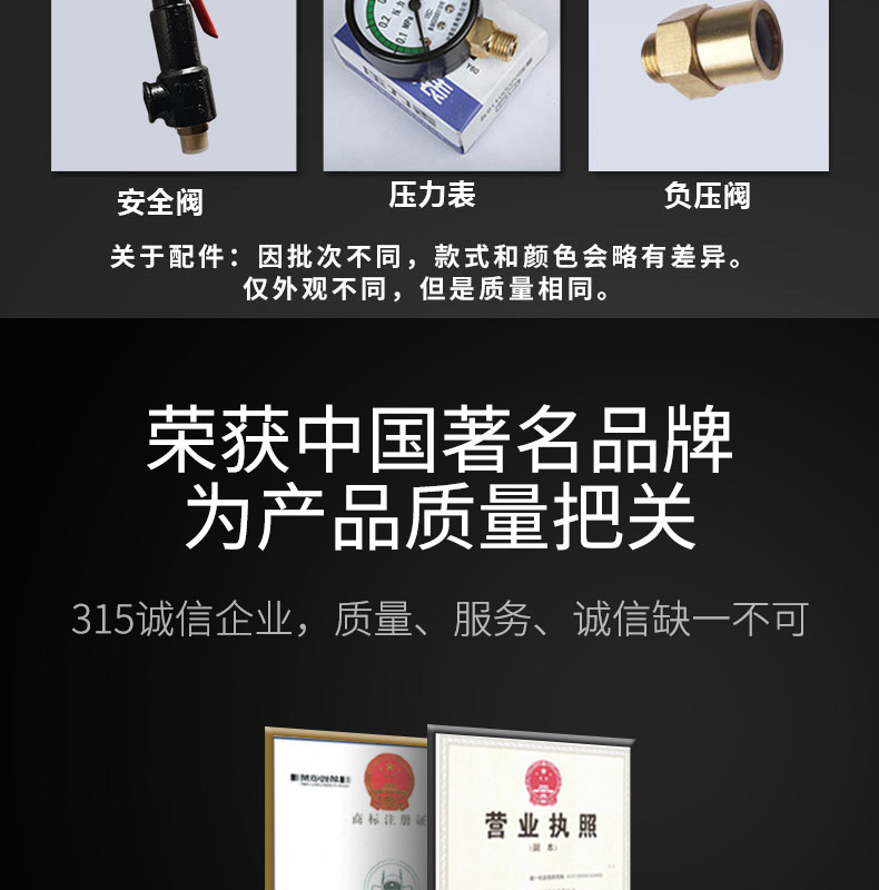 狀元雨-大容積臥式壓力罐