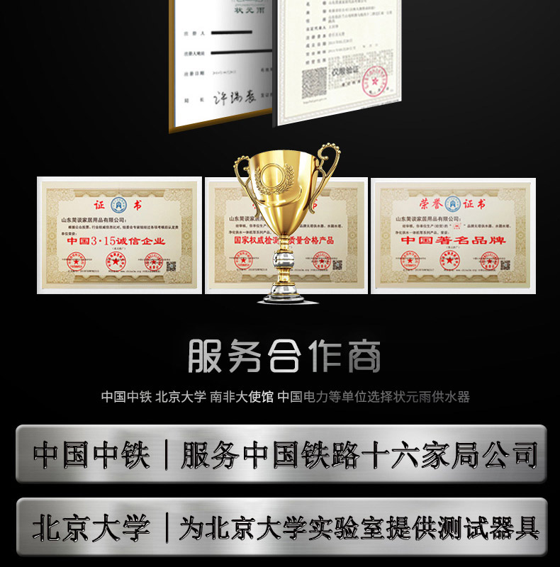 狀元雨-大容積臥式壓力罐