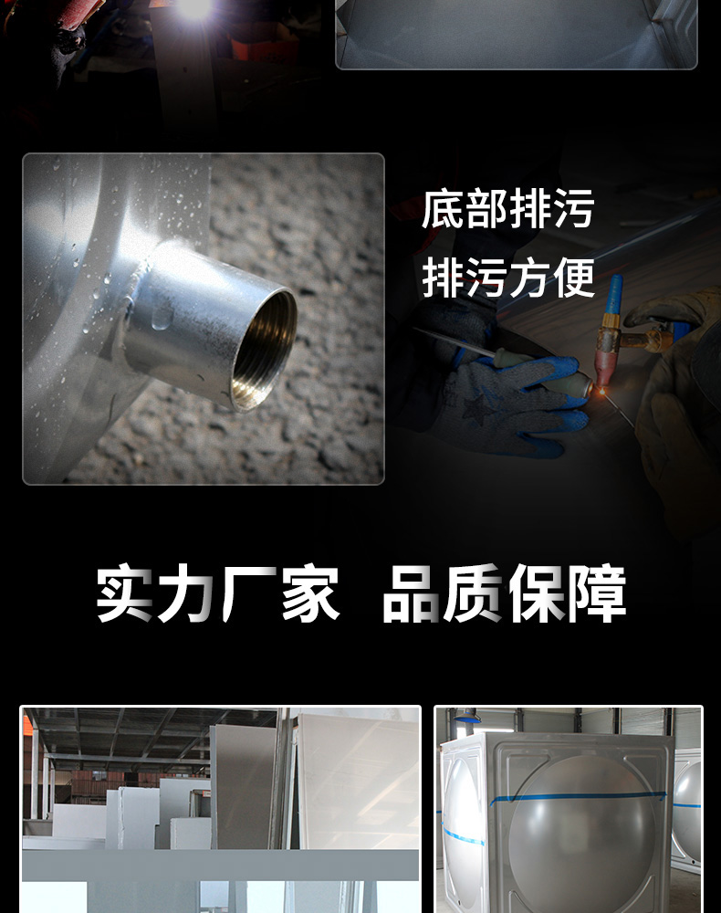 狀元雨-304方形水箱大