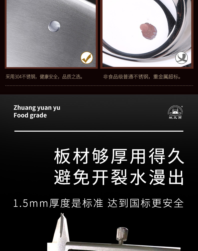 狀元雨-304方形水箱大