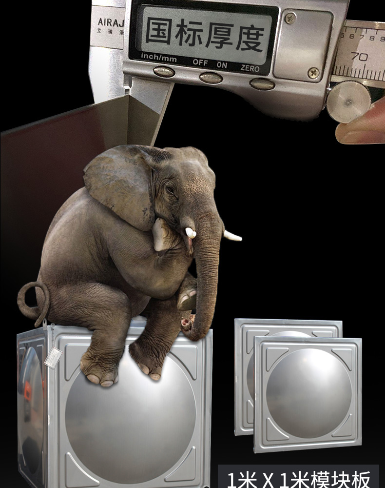 狀元雨-304方形水箱大