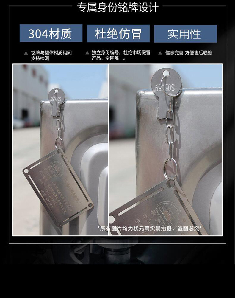 狀元雨-304方形水箱大