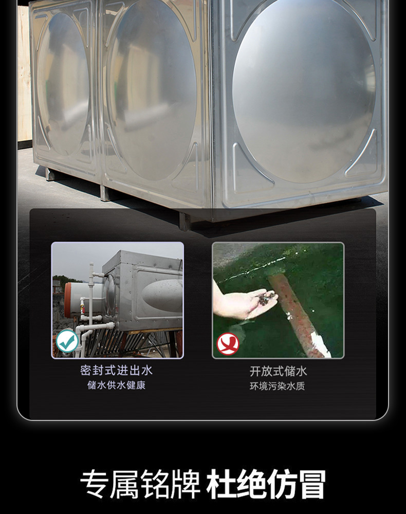 狀元雨-304方形水箱大