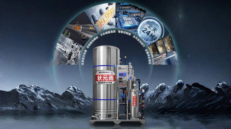 告別農村用水困擾,雙濾供水一體機讓您用水無憂