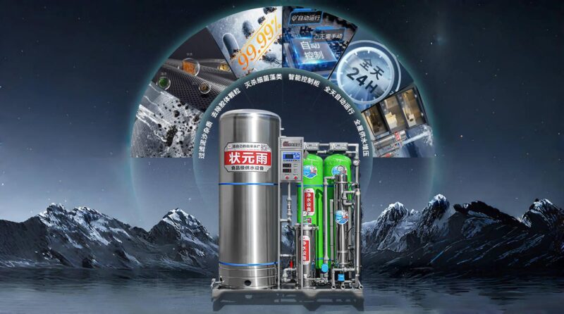 農村自建房用水難題不再！帶過濾功能的壓力罐增壓供水成首選